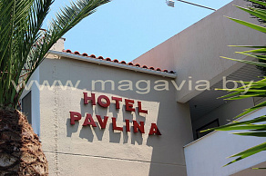 Pavlina Beach Hotel